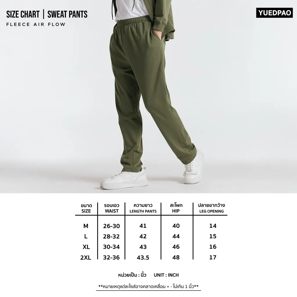 Sweatpants_Blush กางเกงขายาว - Image 7